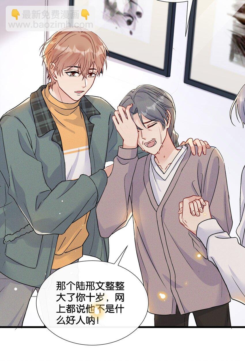 015 费可陆邢文是真的！