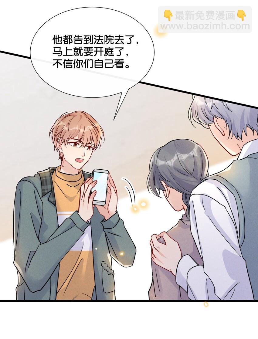 015 费可陆邢文是真的！