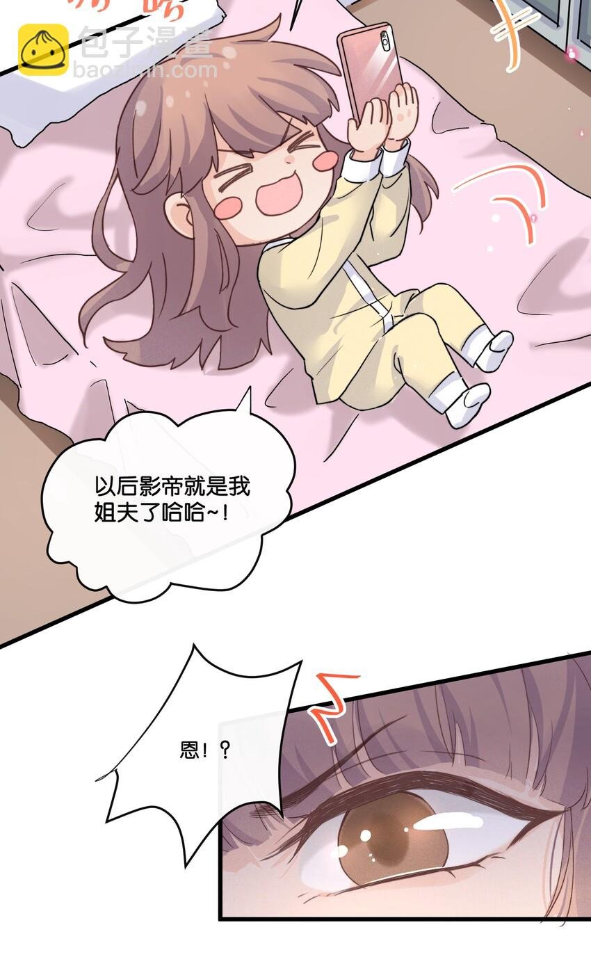 015 费可陆邢文是真的！