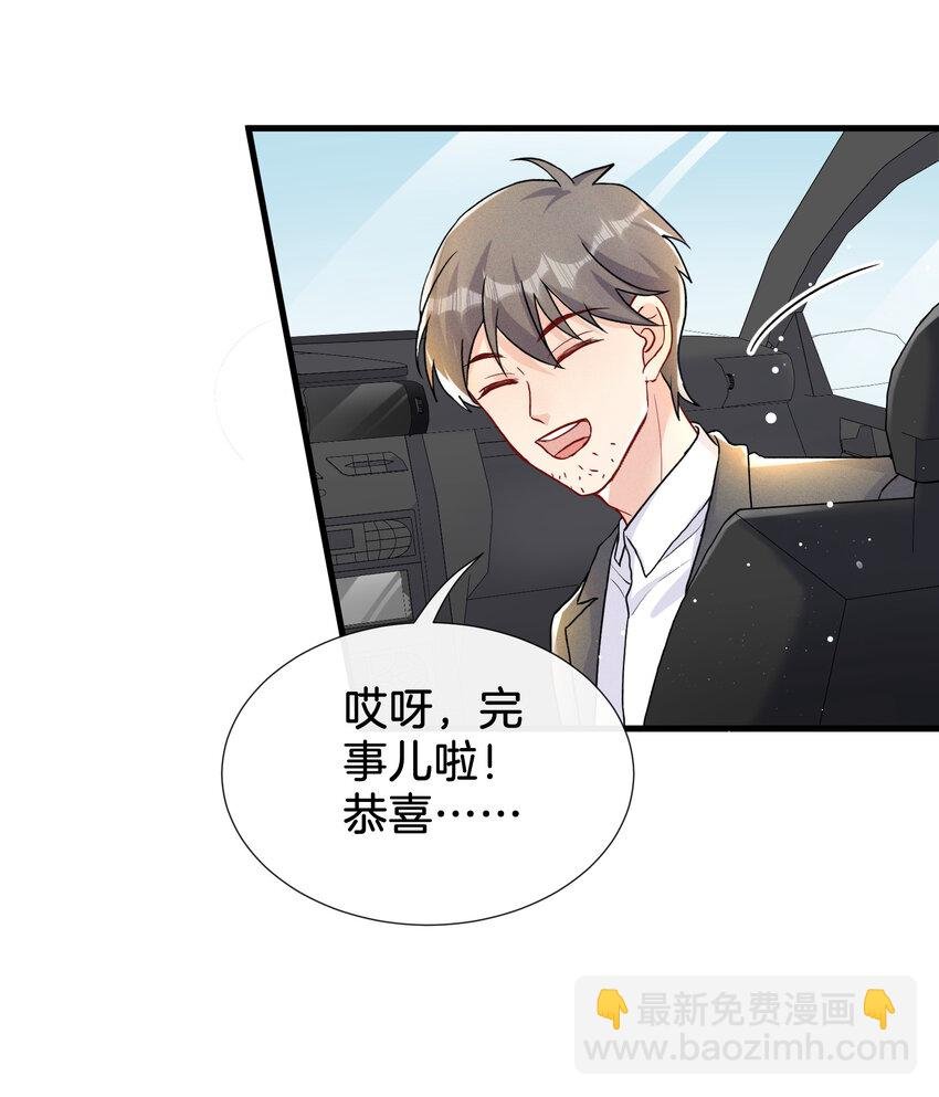 016 天才般的魅力