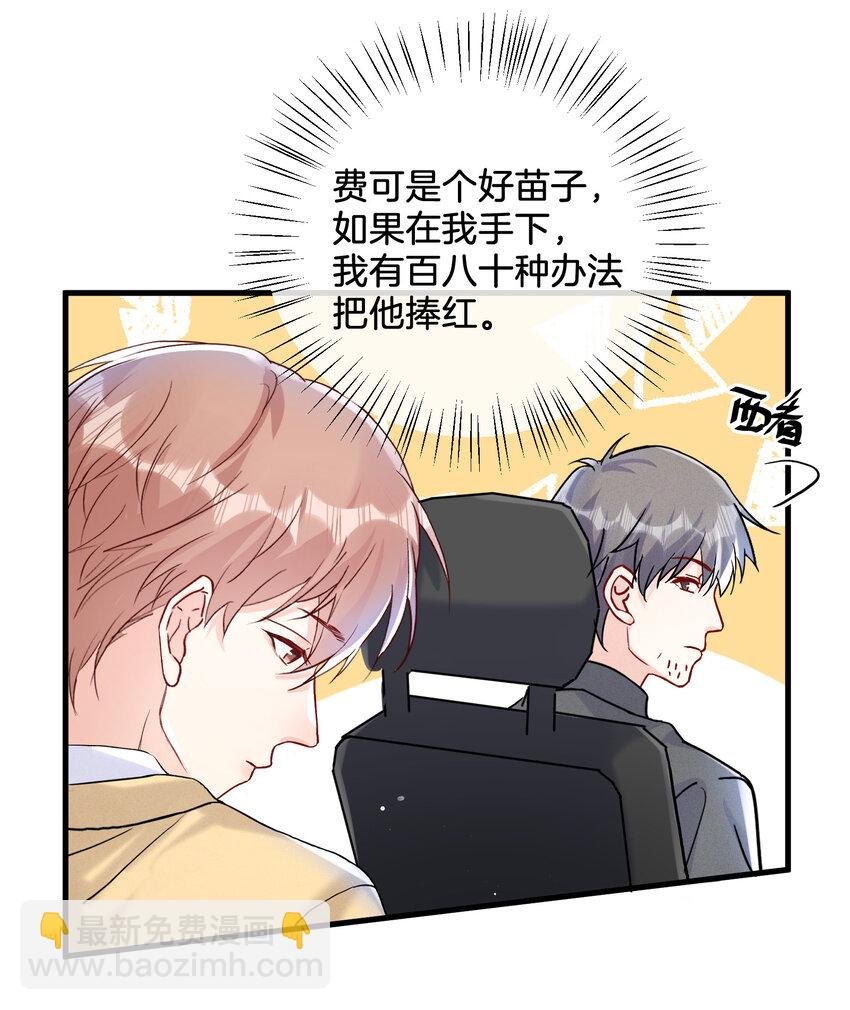 016 天才般的魅力