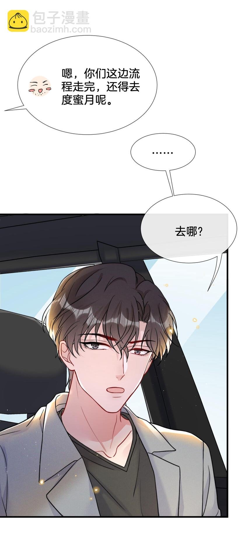 016 天才般的魅力