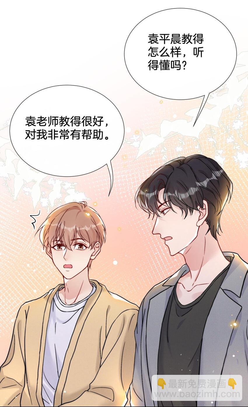 016 天才般的魅力