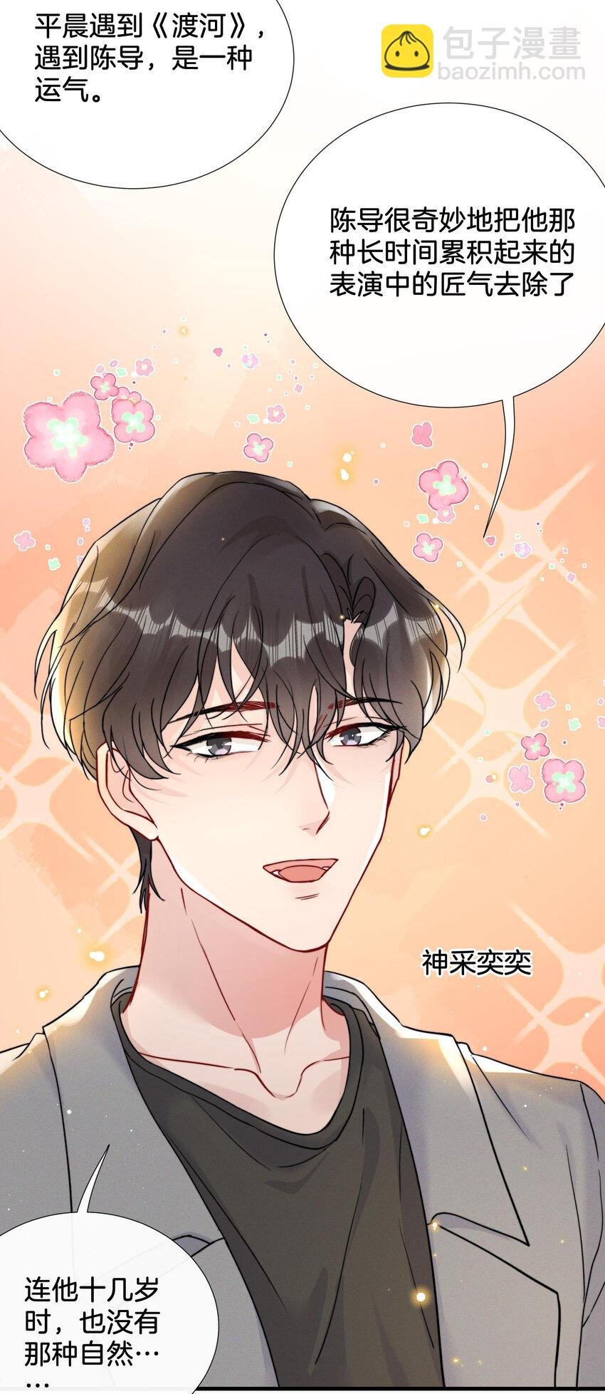 016 天才般的魅力