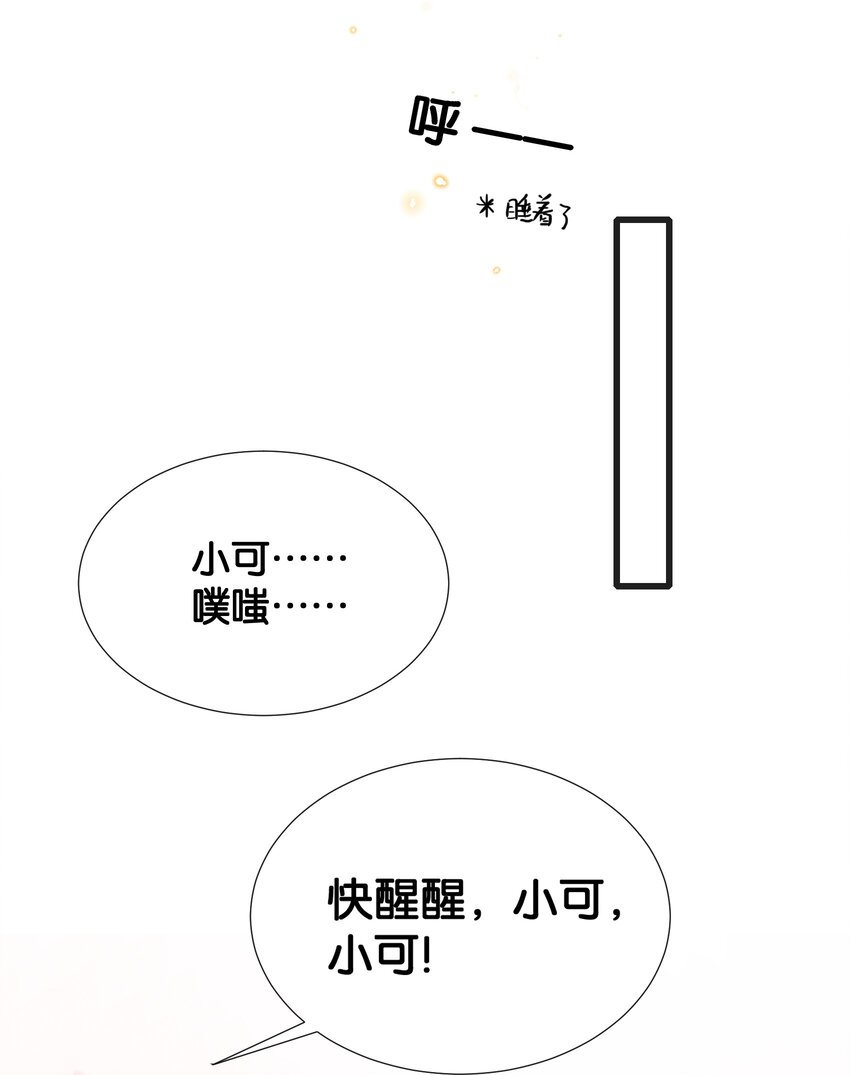 016 天才般的魅力