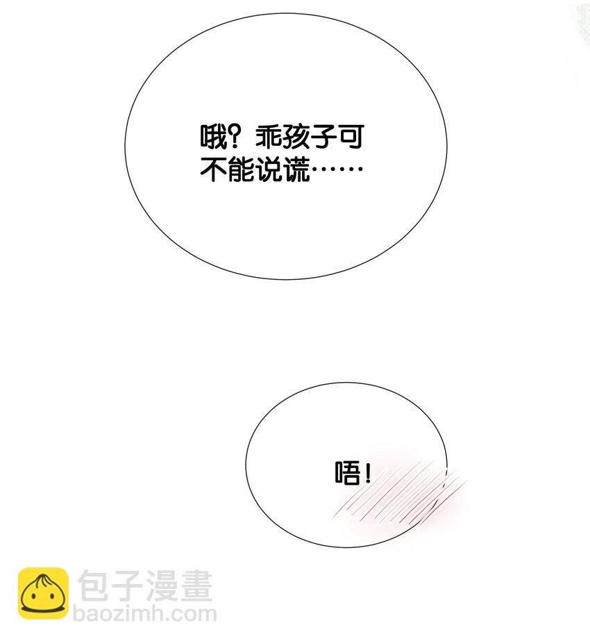 016 天才般的魅力