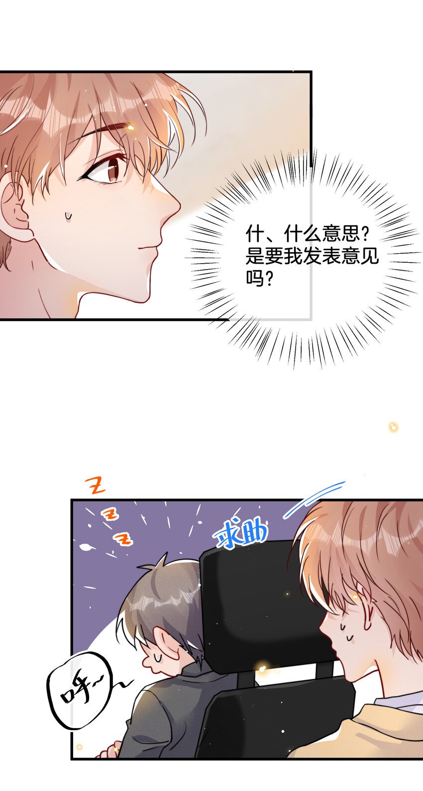 016（下） 千万别听邢文的