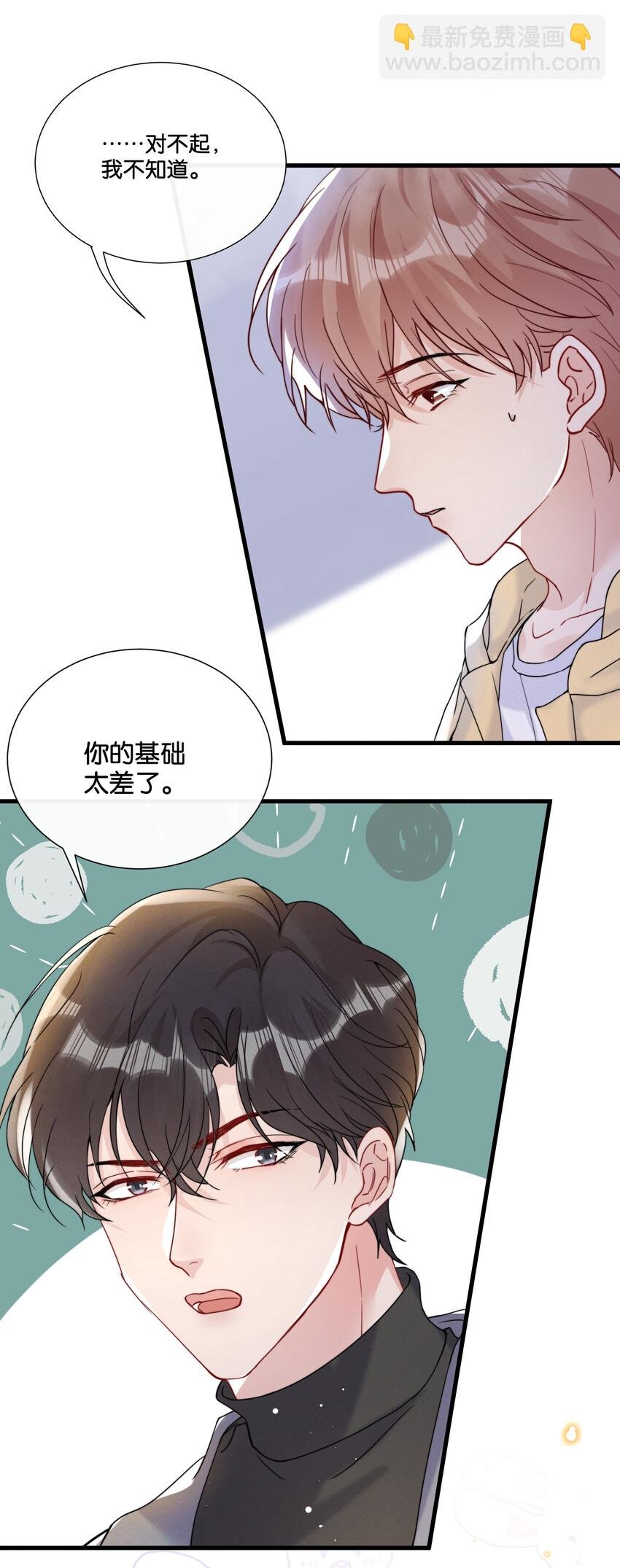 017 你基础太差了