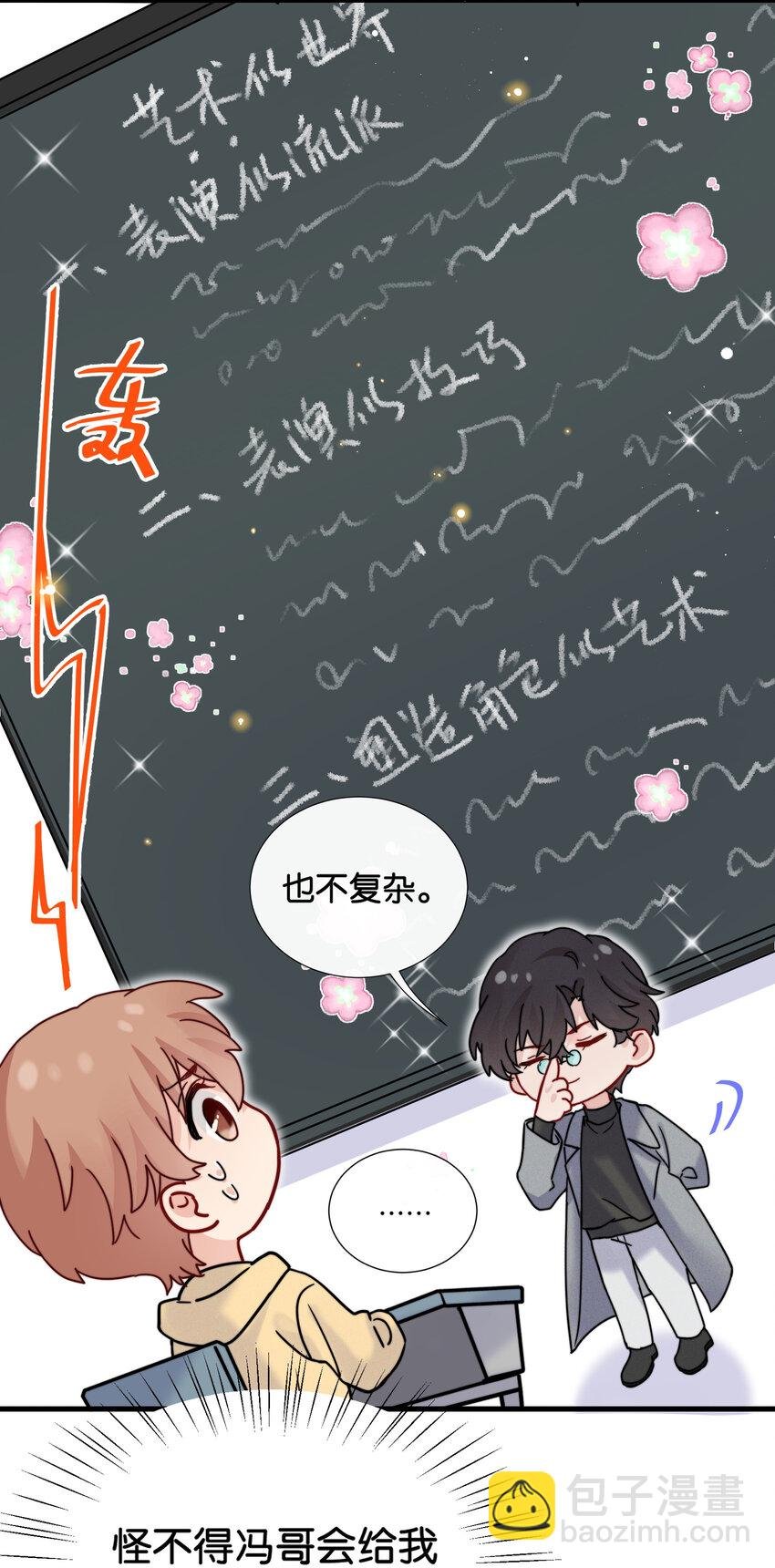 017 你基础太差了