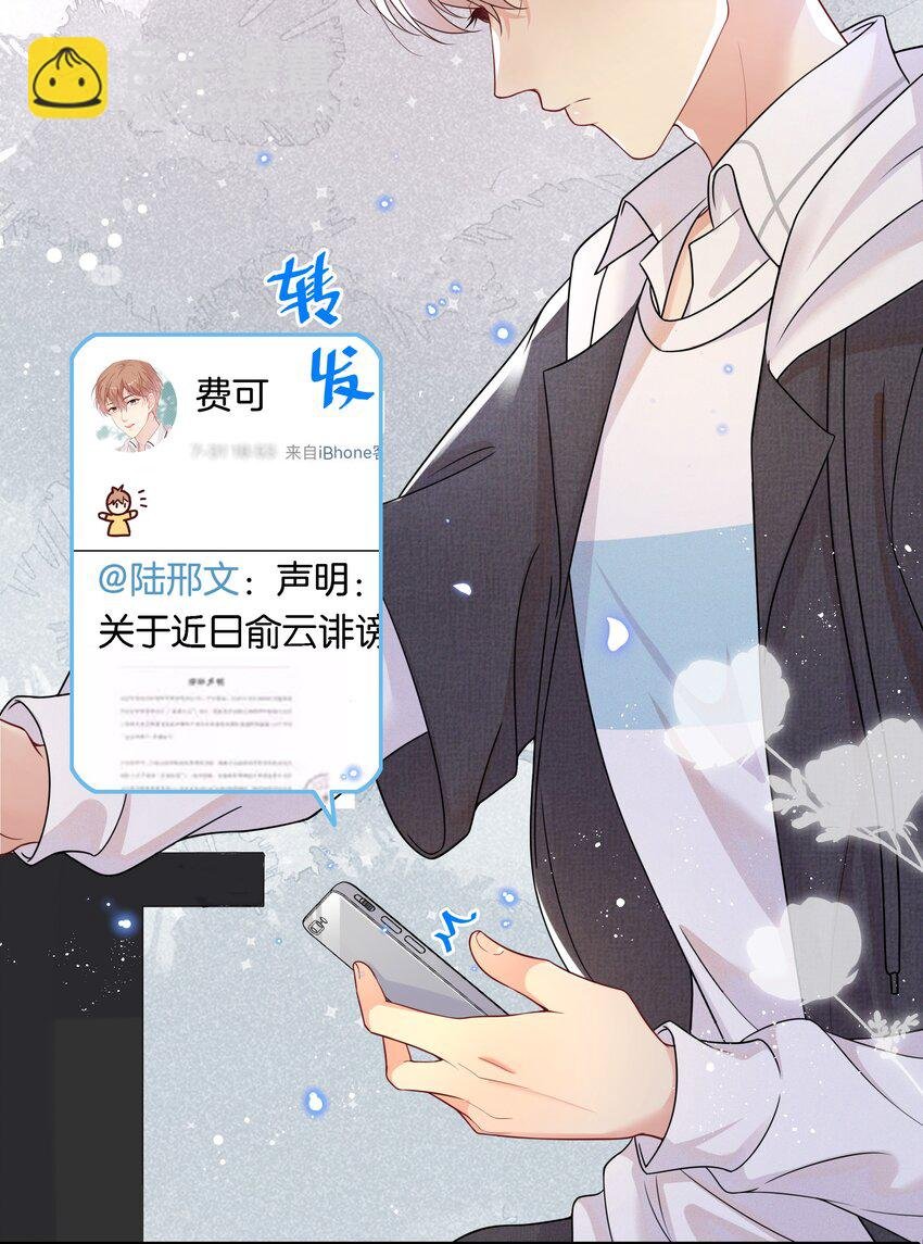 002 陆影帝还挺体贴