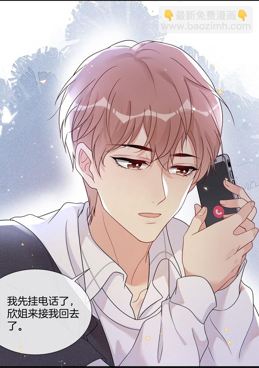 002 陆影帝还挺体贴