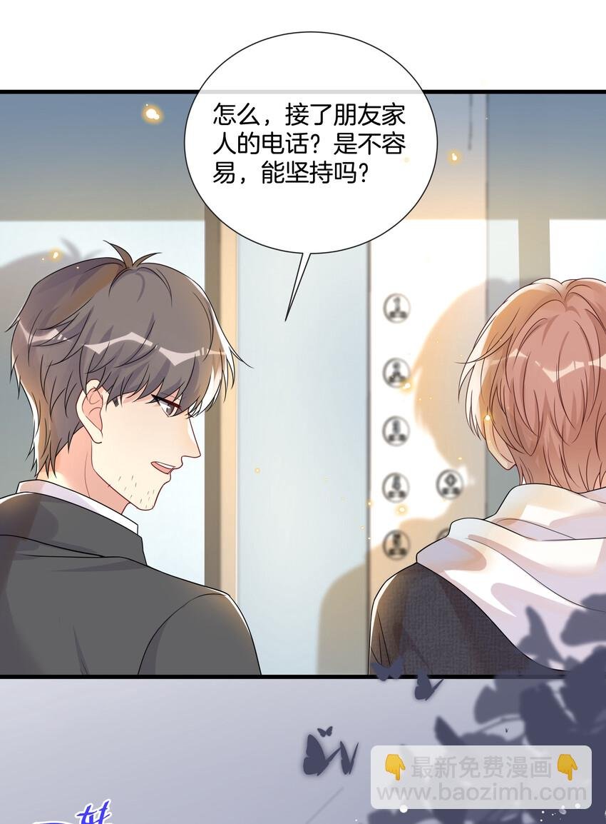 002 陆影帝还挺体贴