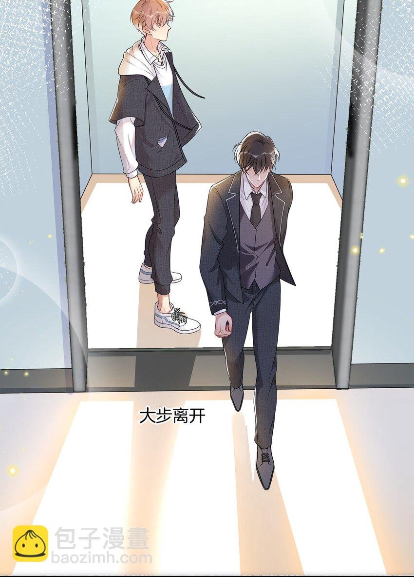 002 陆影帝还挺体贴