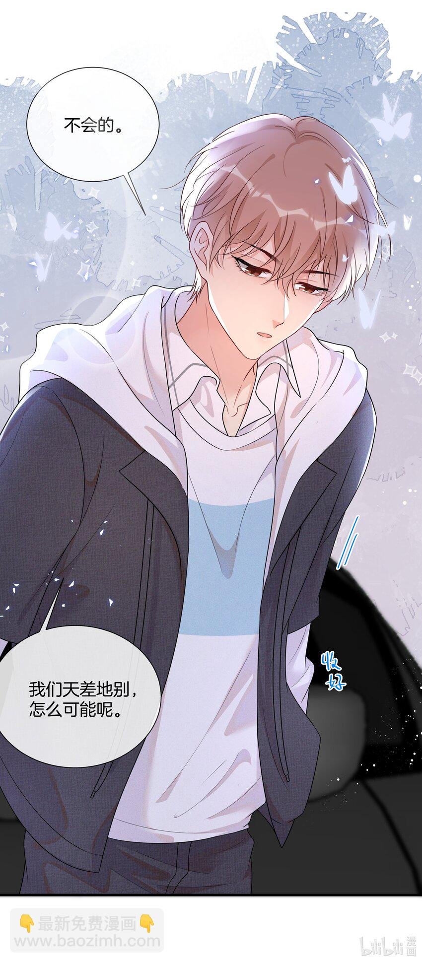 002 陆影帝还挺体贴