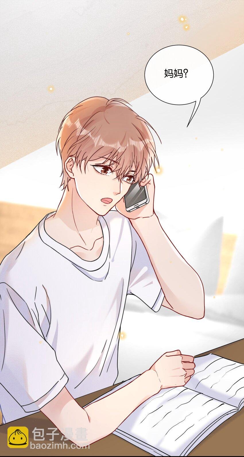 018 挡挡你的表情