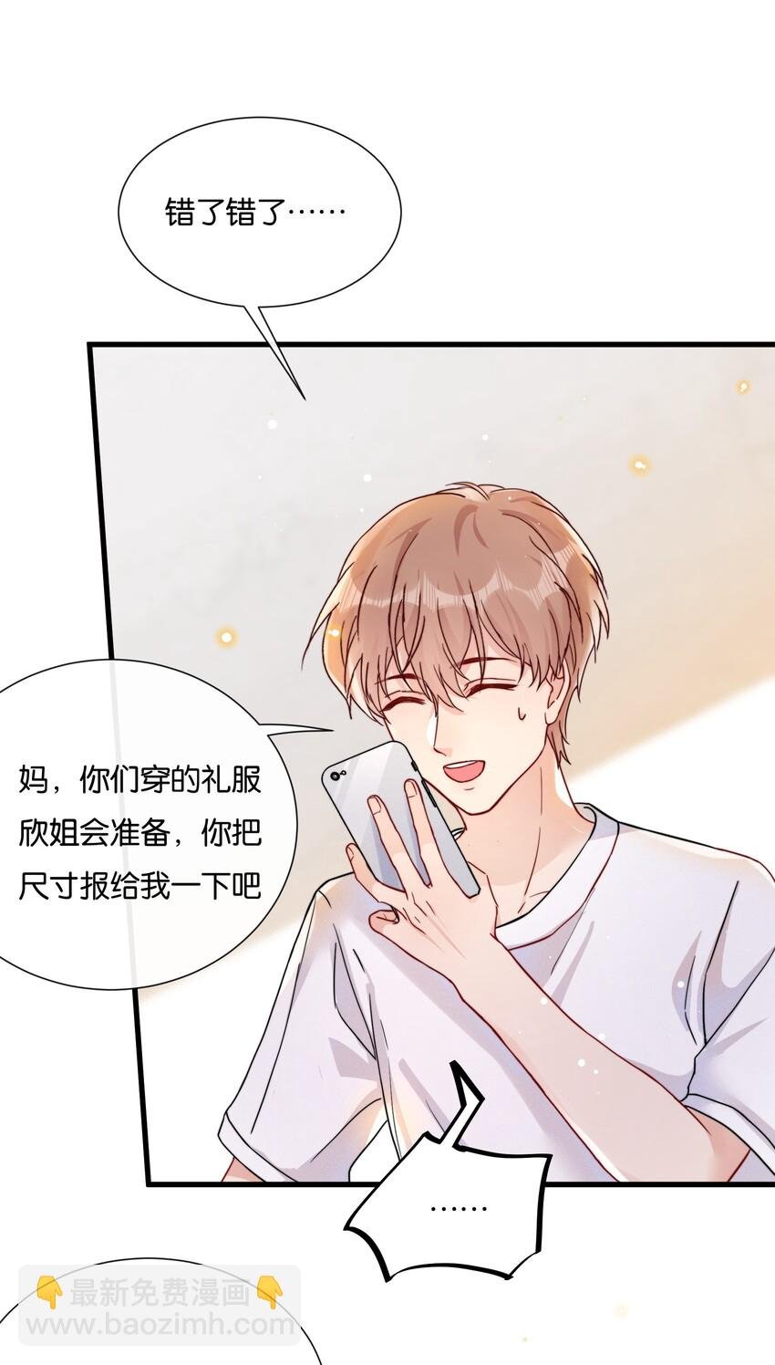 018 挡挡你的表情