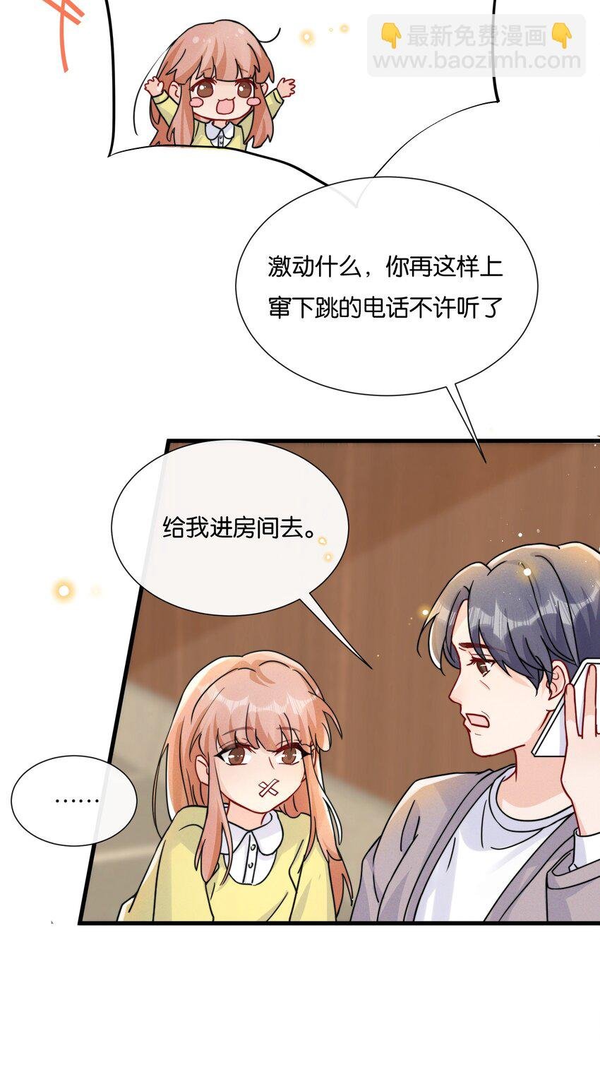 018 挡挡你的表情