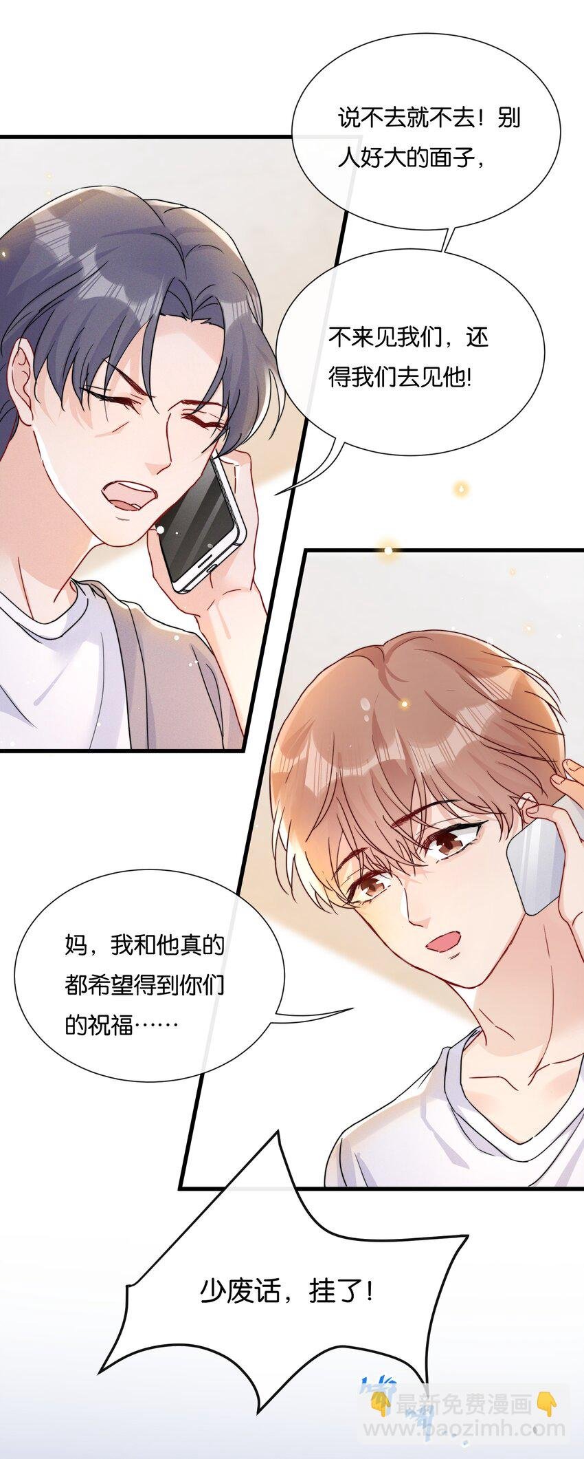 018 挡挡你的表情
