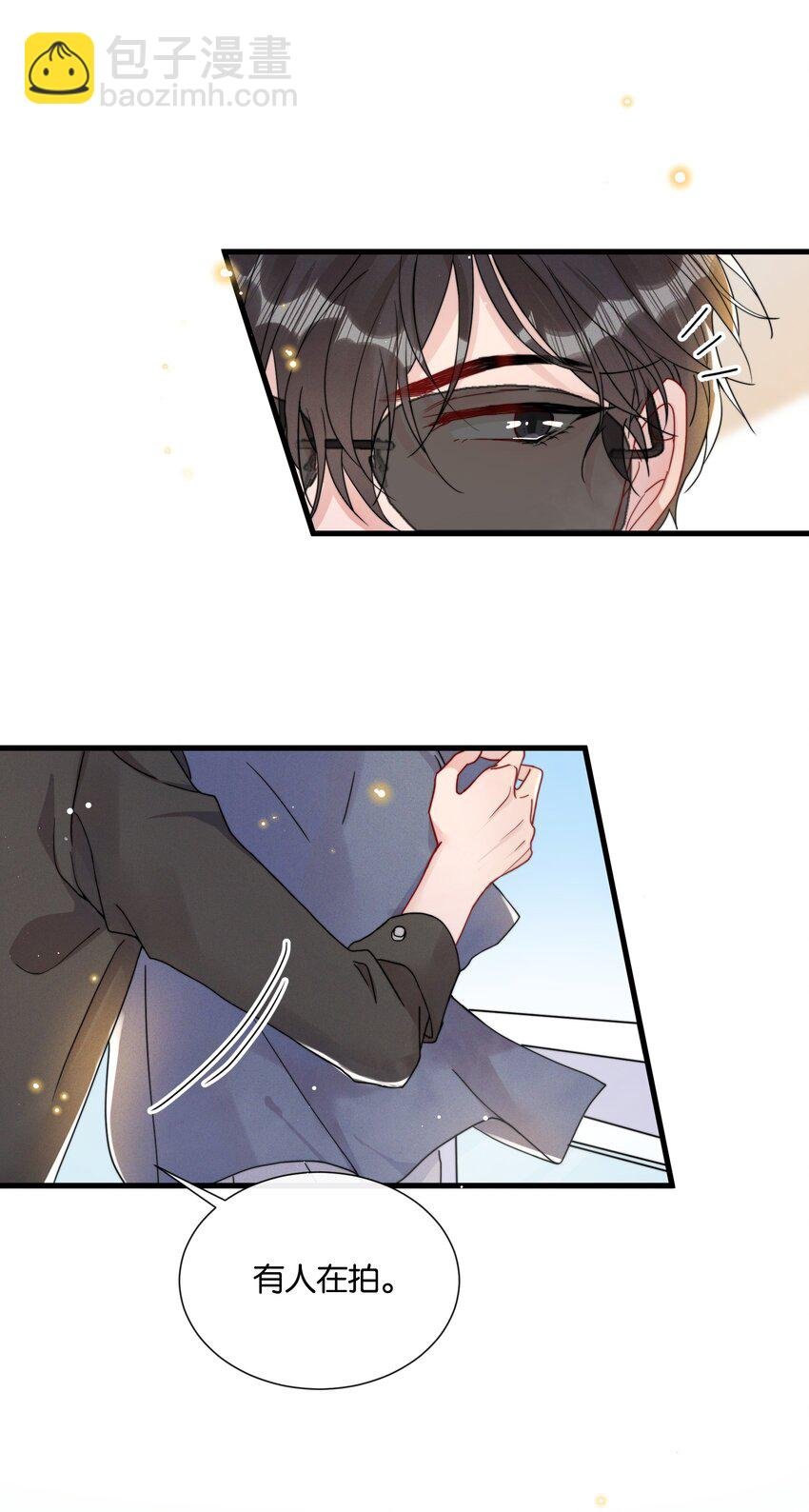 018 挡挡你的表情