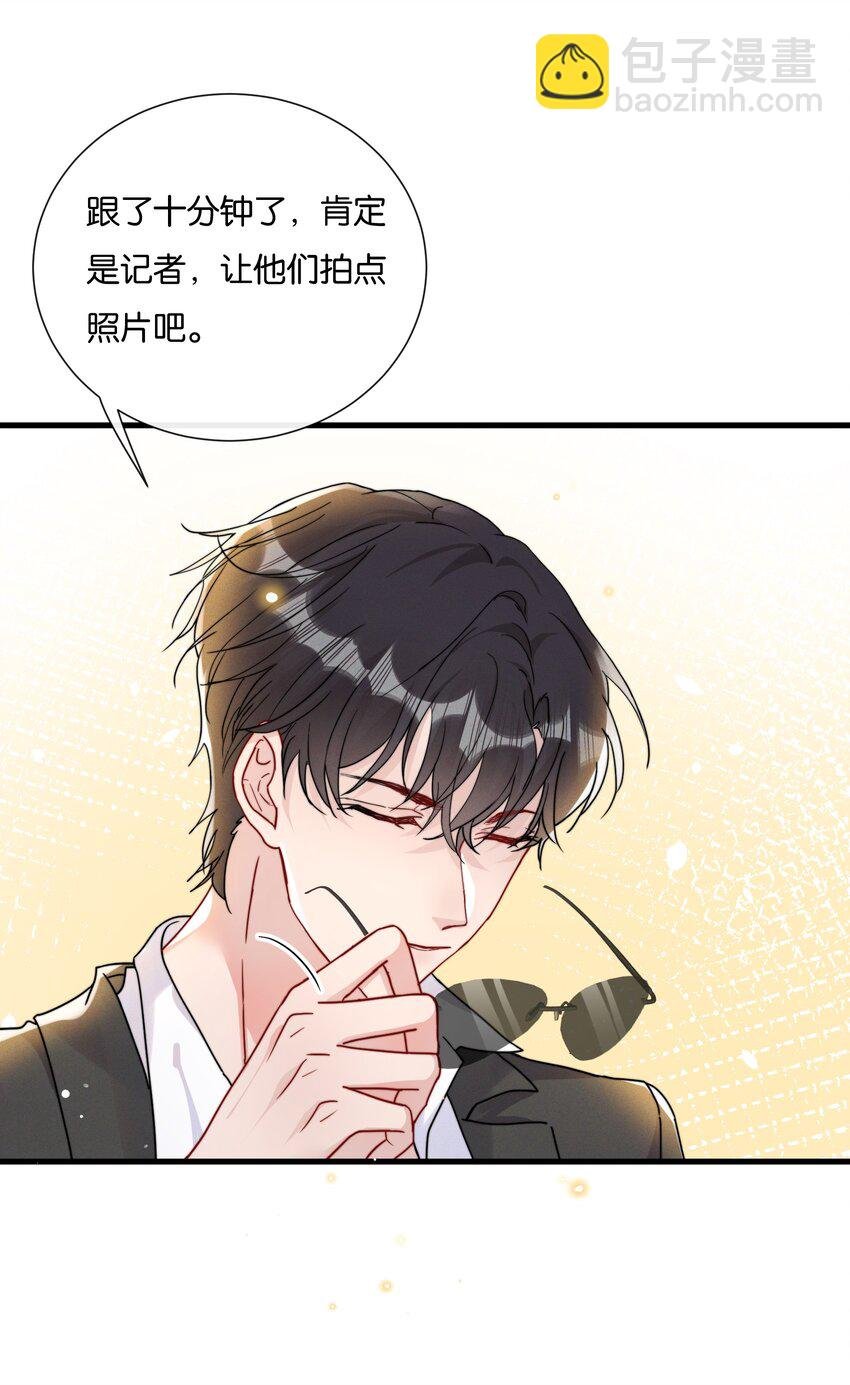 018 挡挡你的表情