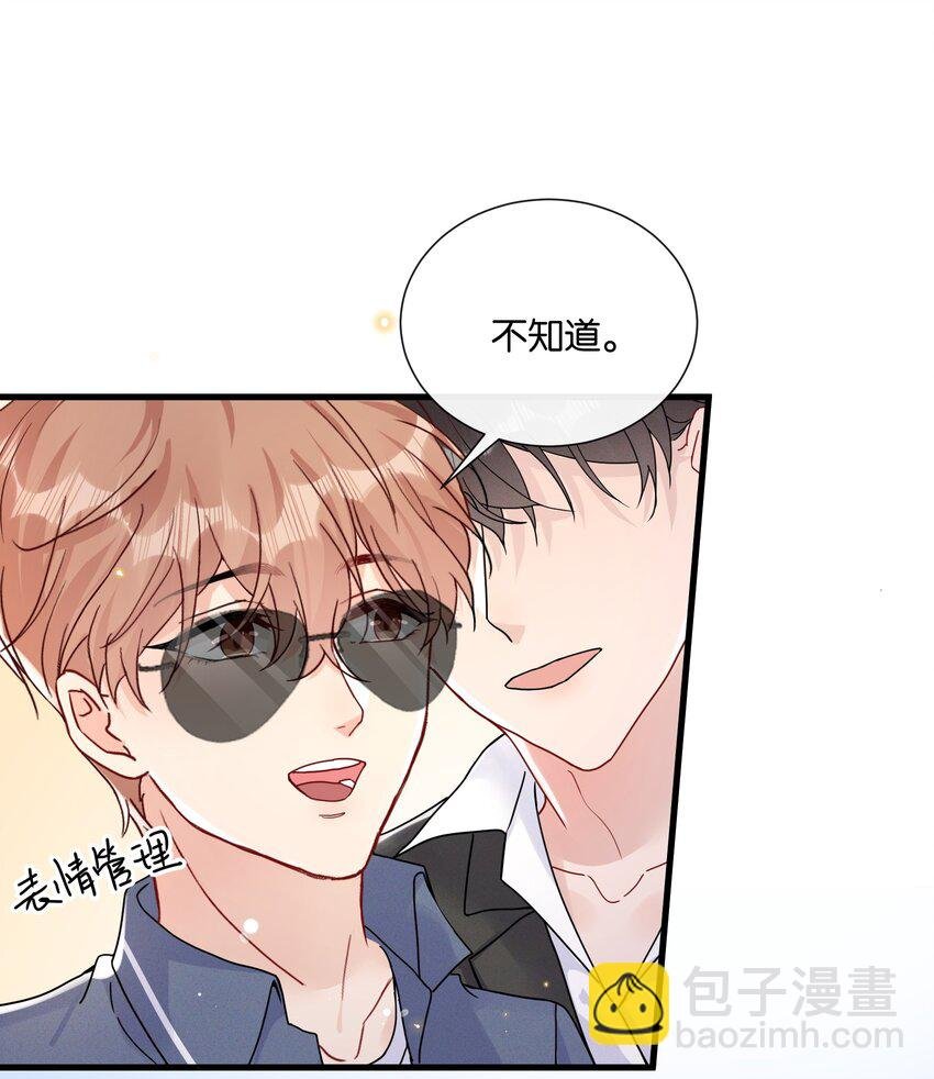 018 挡挡你的表情