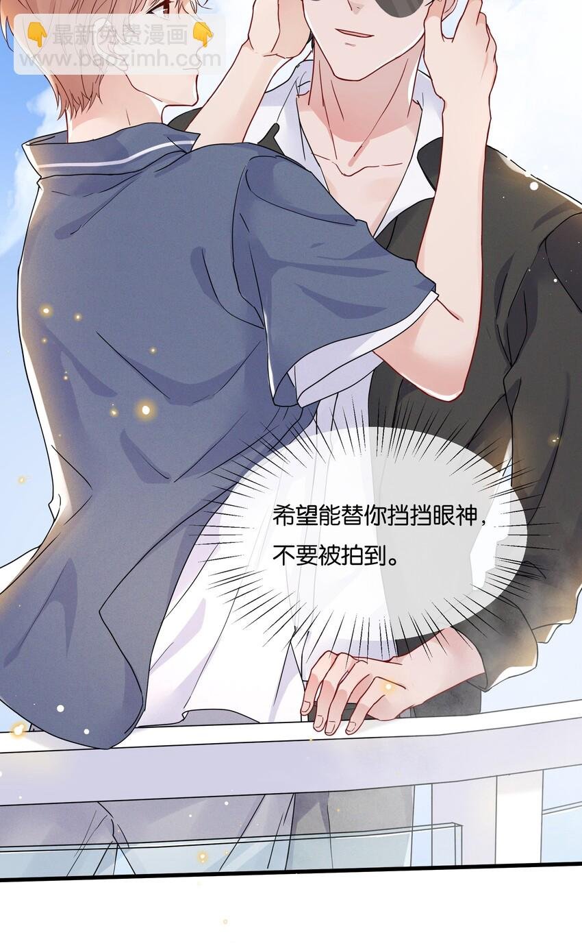 018 挡挡你的表情