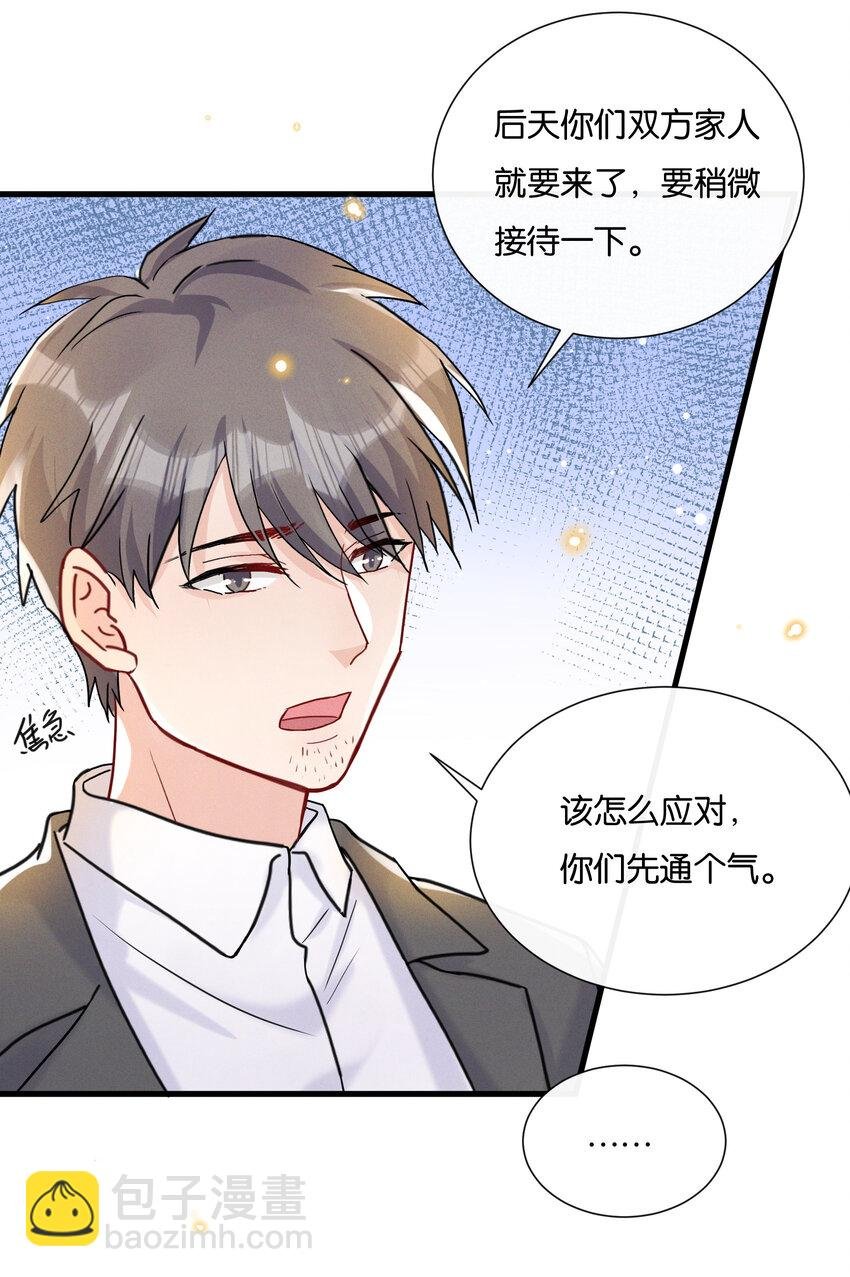 019 陆老师演技特别好