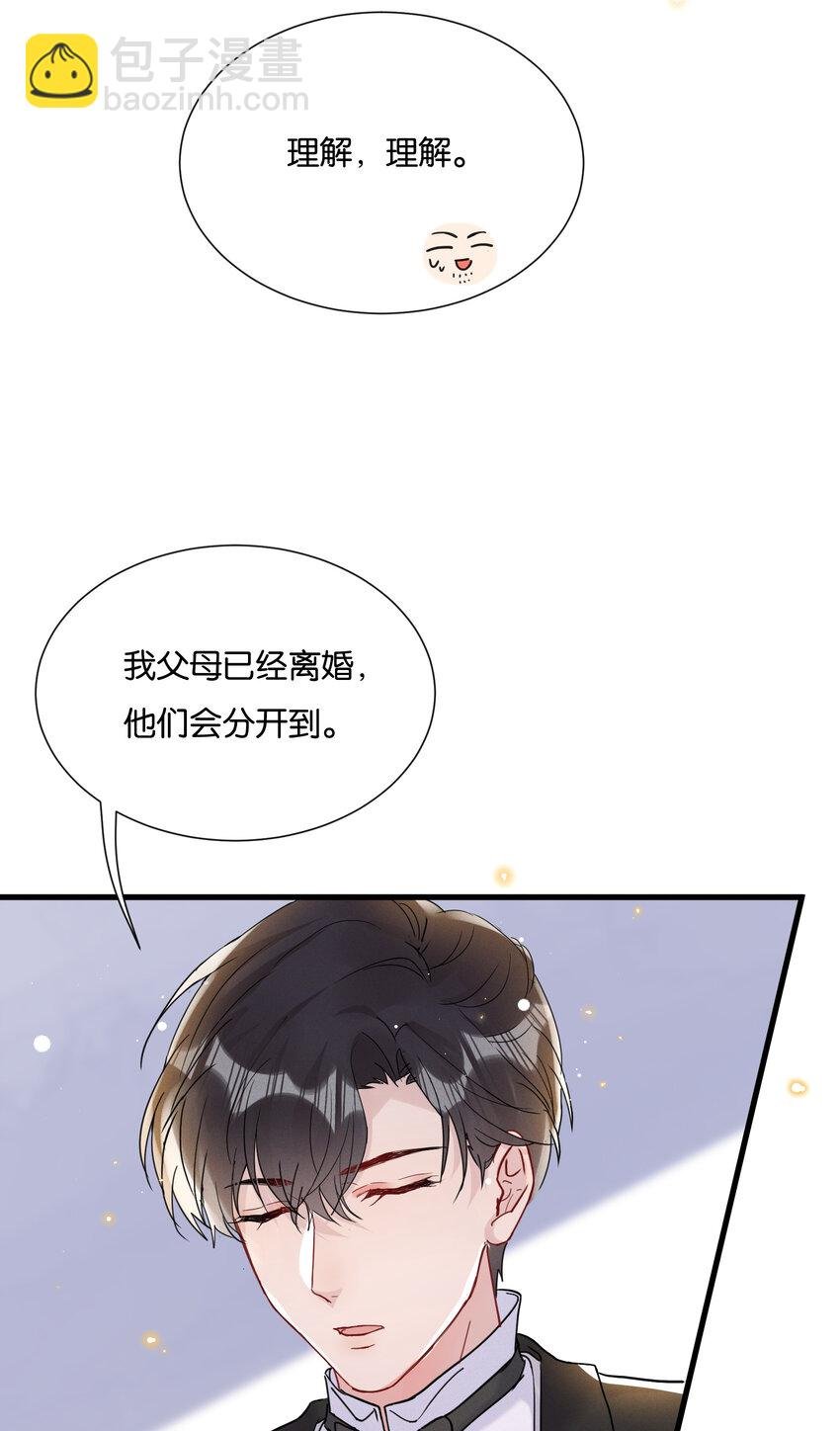 019 陆老师演技特别好