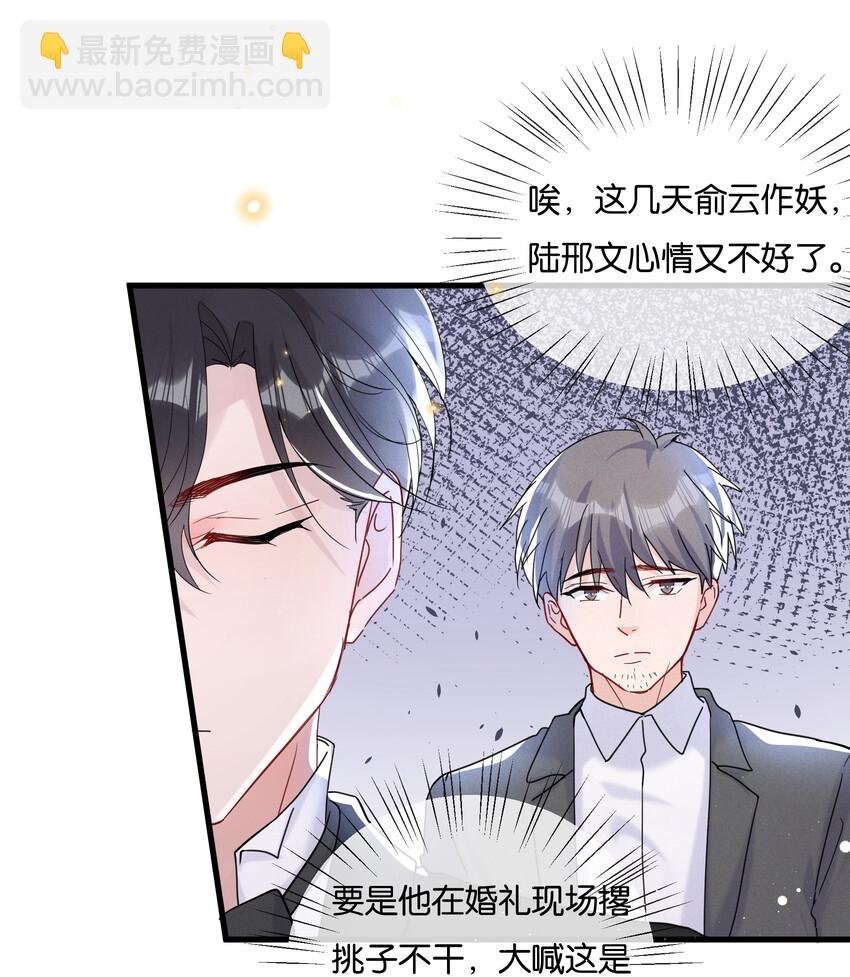 019 陆老师演技特别好