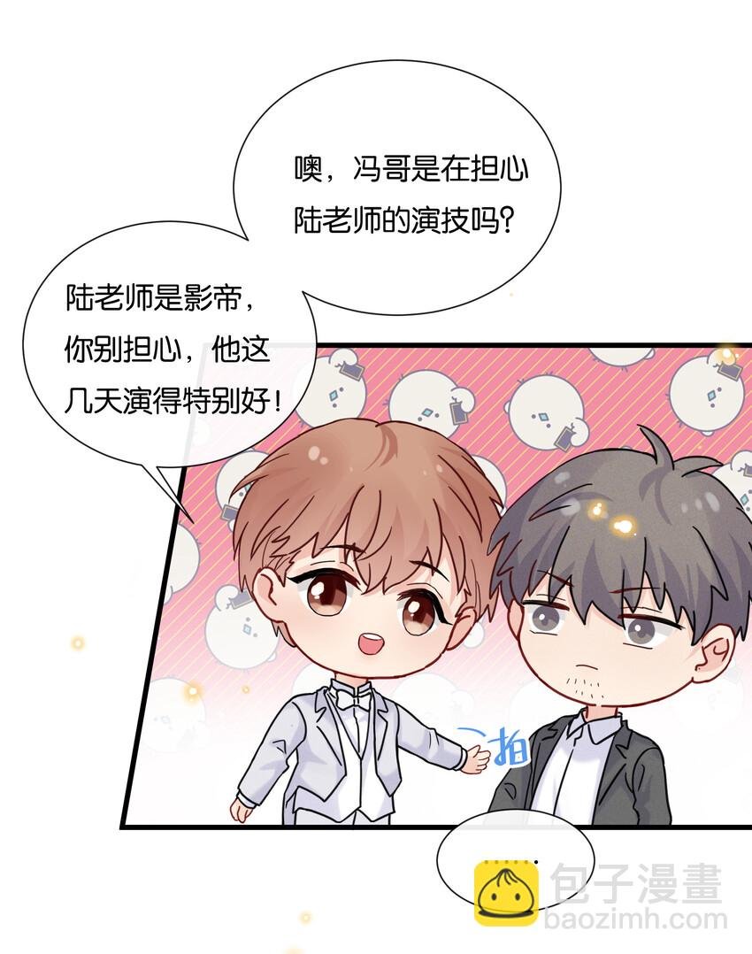 019 陆老师演技特别好