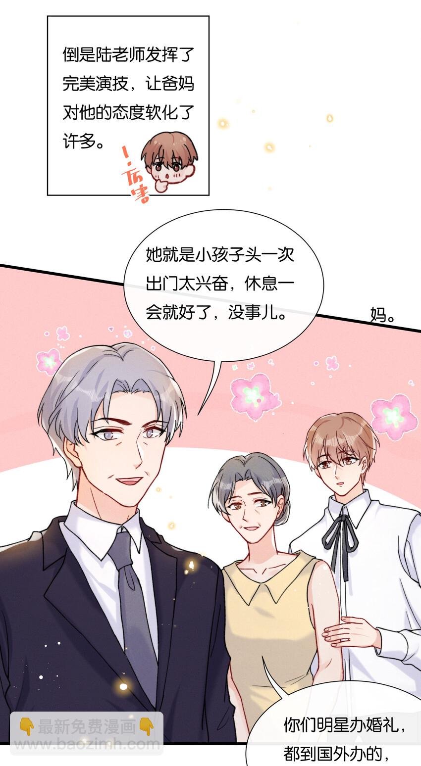 021 娱乐圈很可笑吧