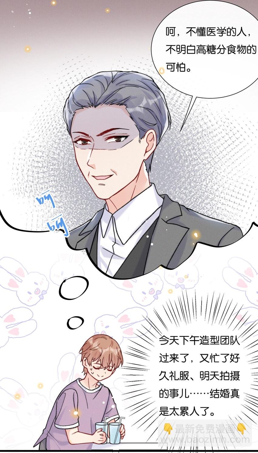 021 娱乐圈很可笑吧