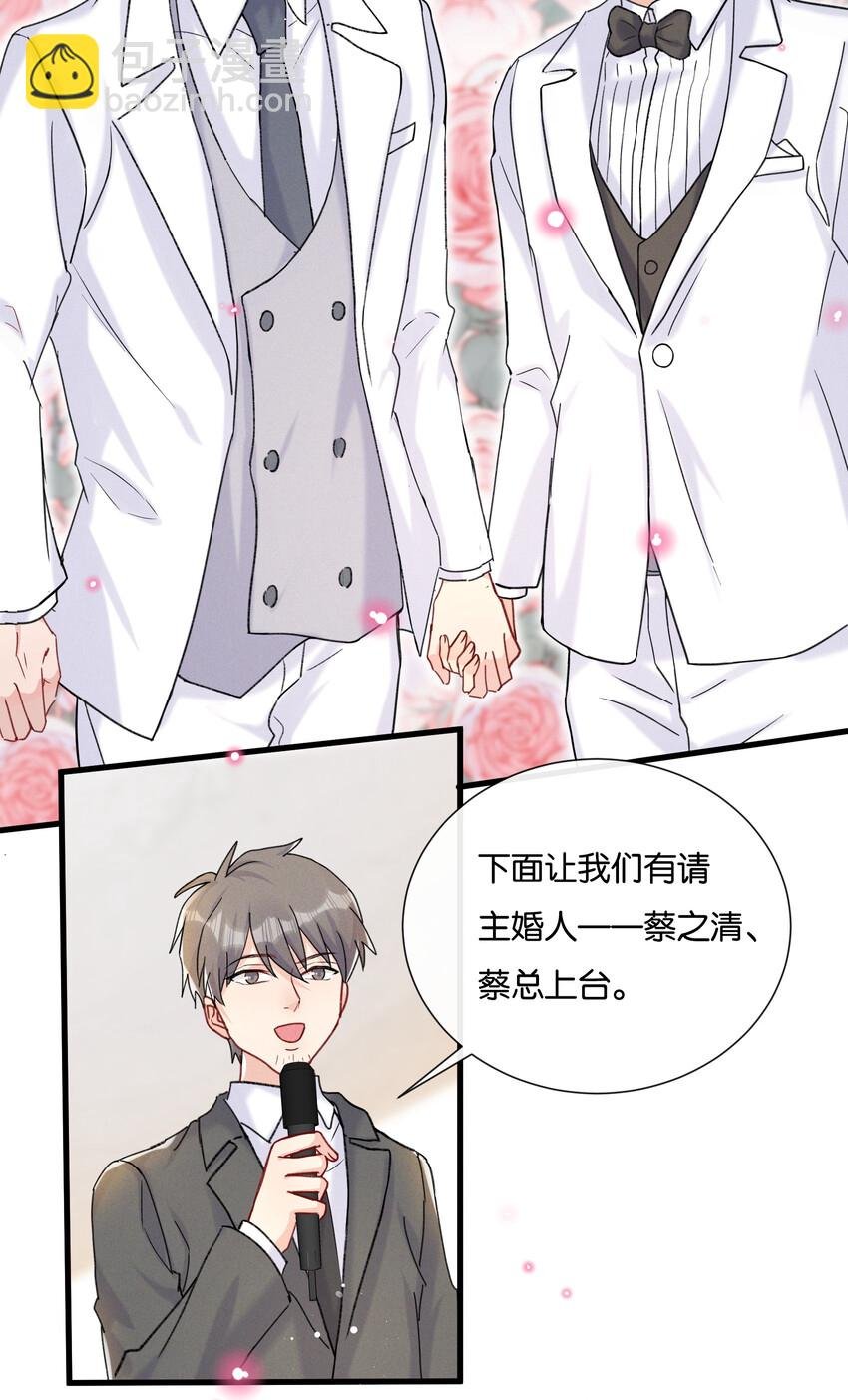 022 我愿意
