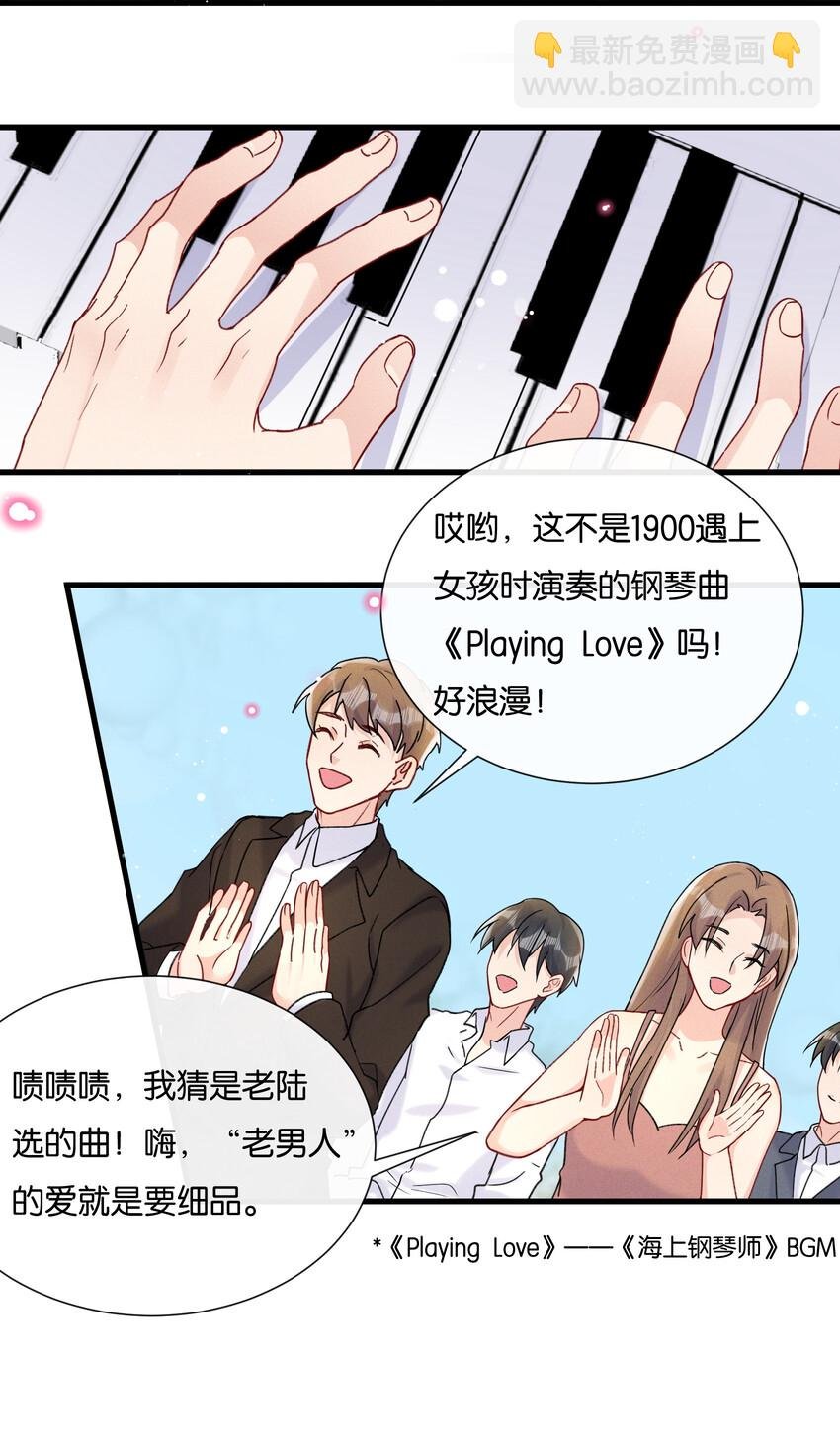 022 我愿意