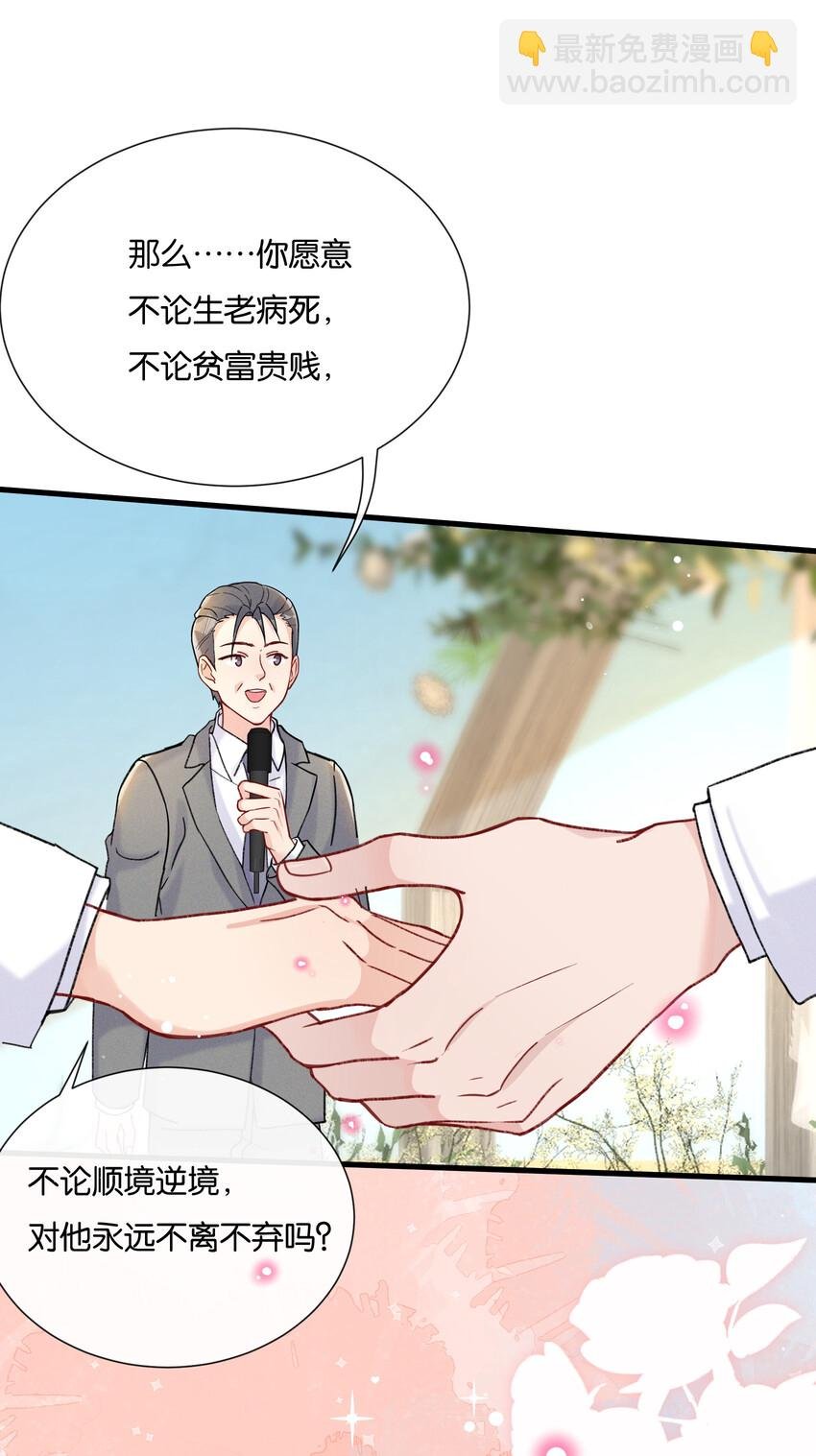 022 我愿意