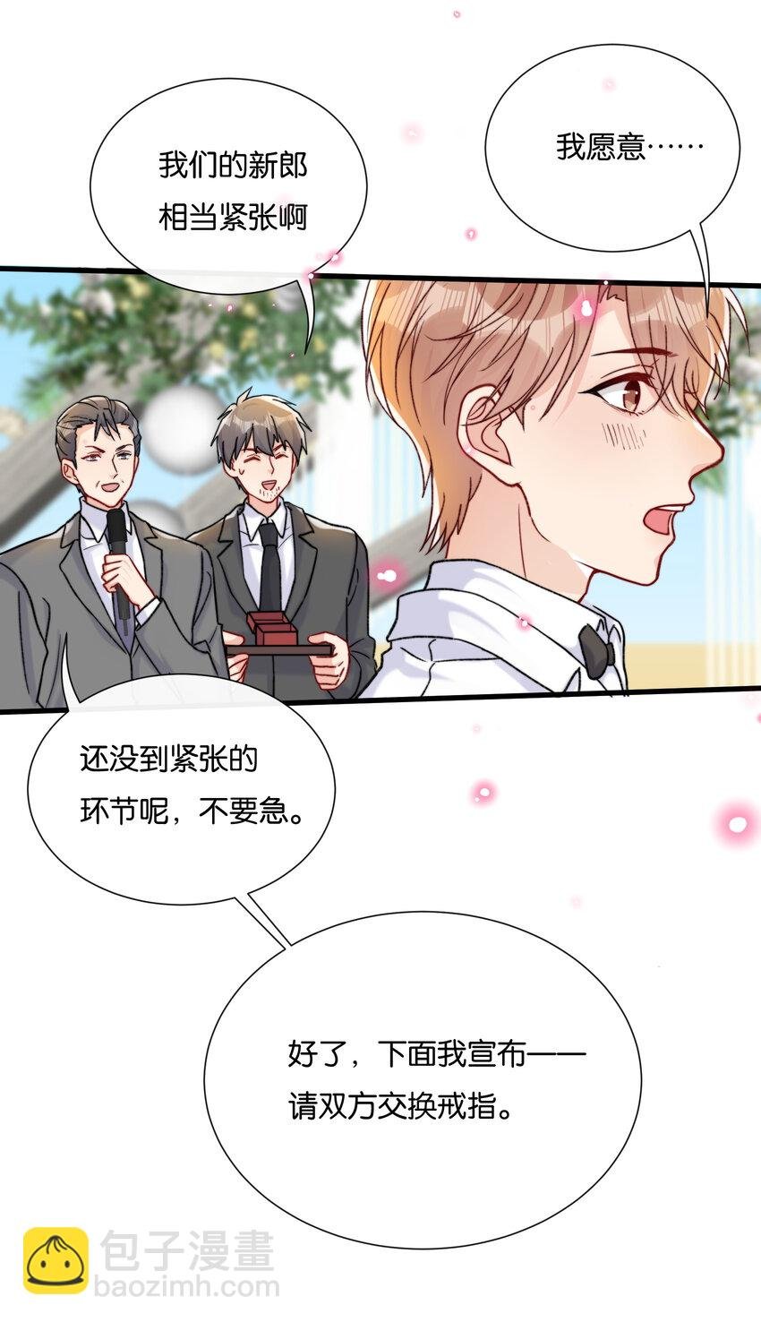 022 我愿意