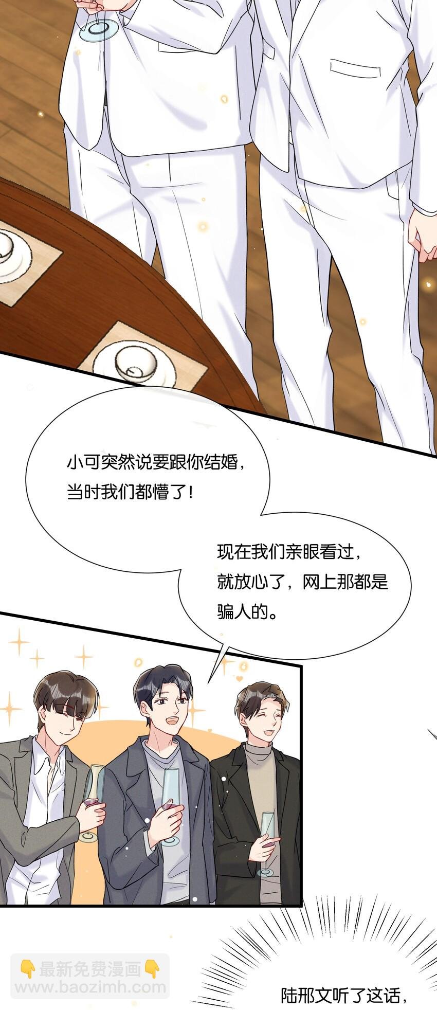 023 世界是个舞台——