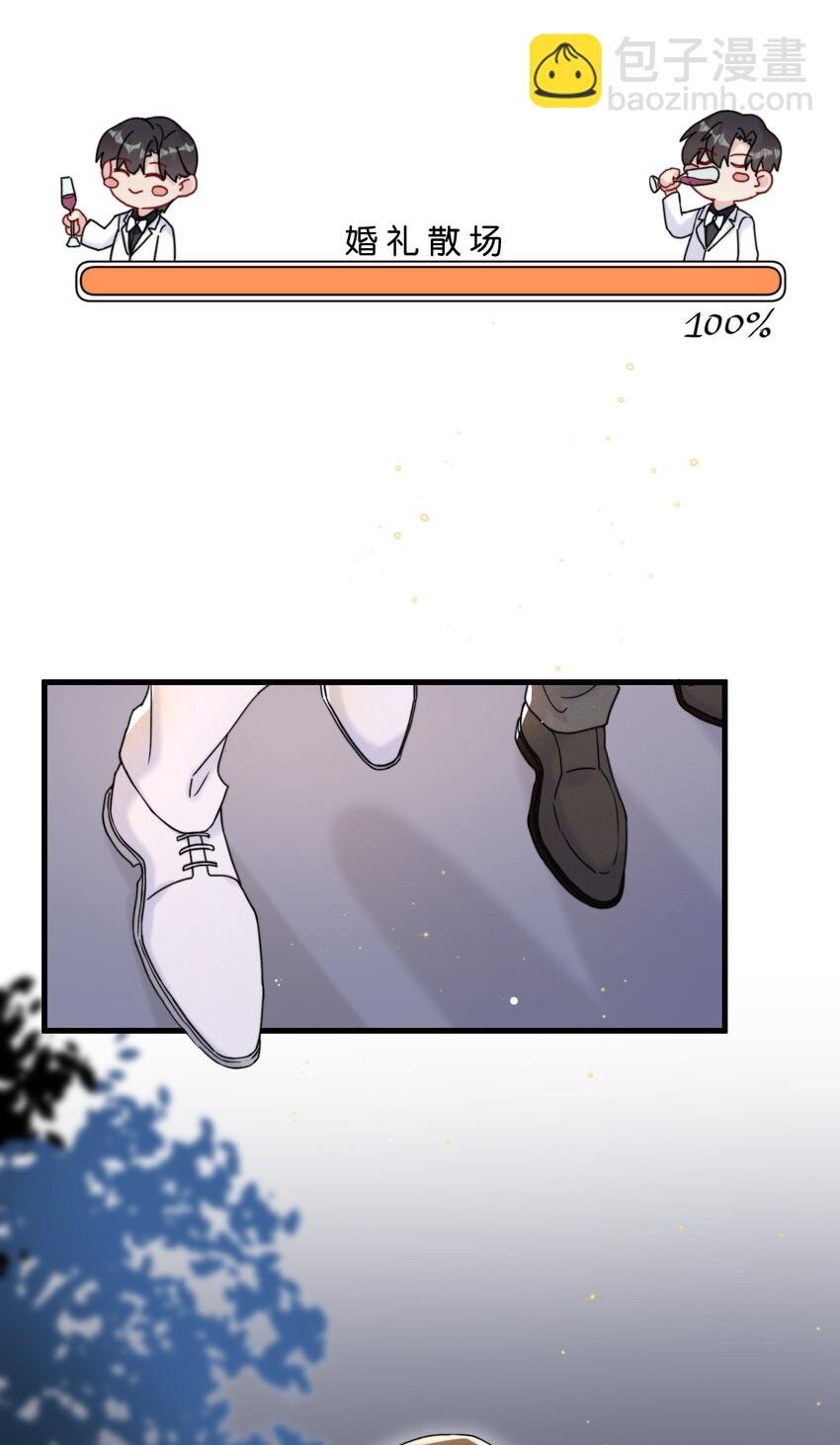 023 世界是个舞台——