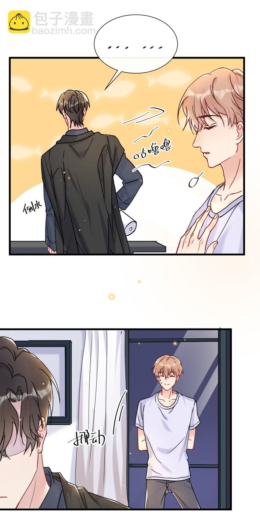 023 世界是个舞台——