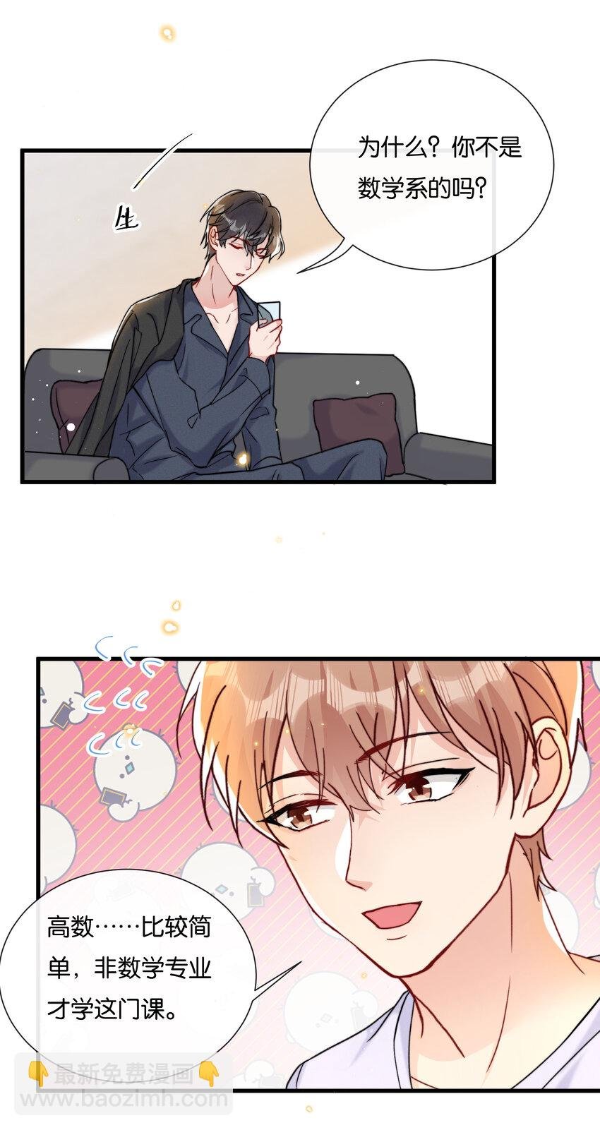 024 这一切都会过去的