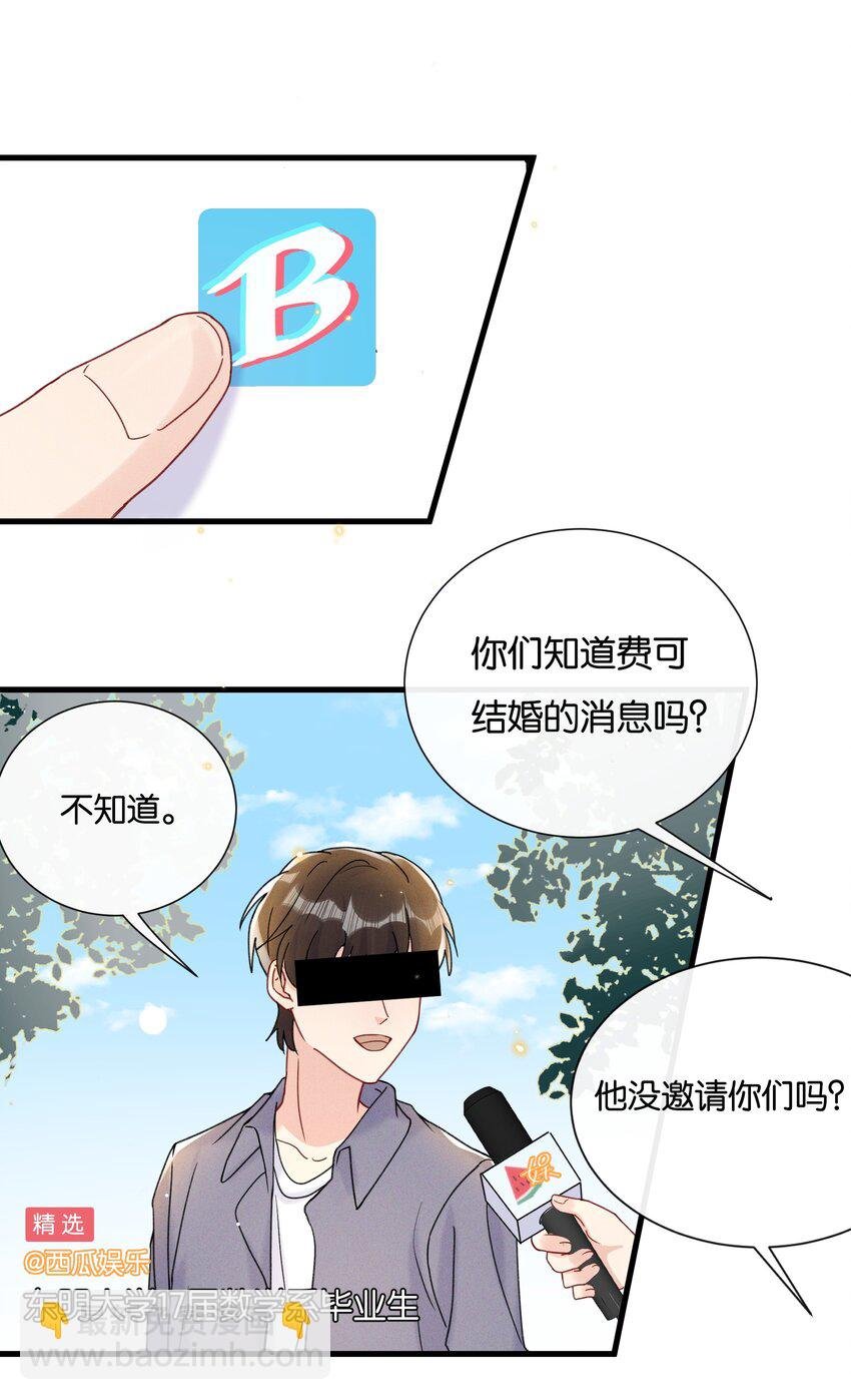 025 为教育事业贡献力量