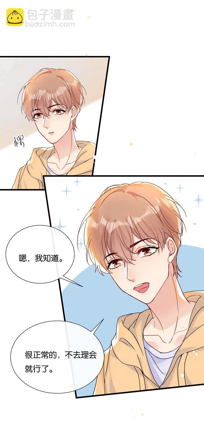 025 为教育事业贡献力量