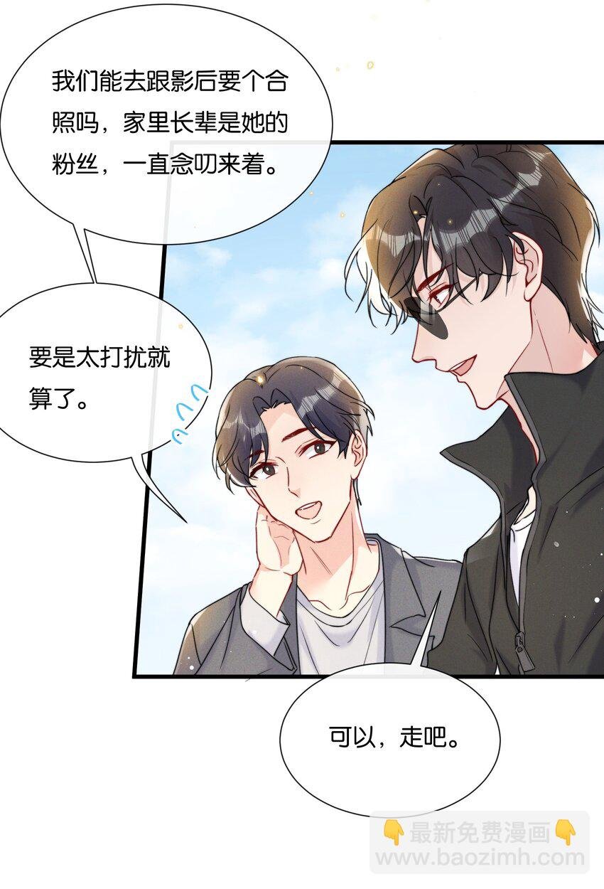 025 为教育事业贡献力量
