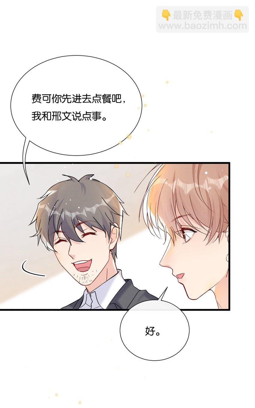 025 为教育事业贡献力量