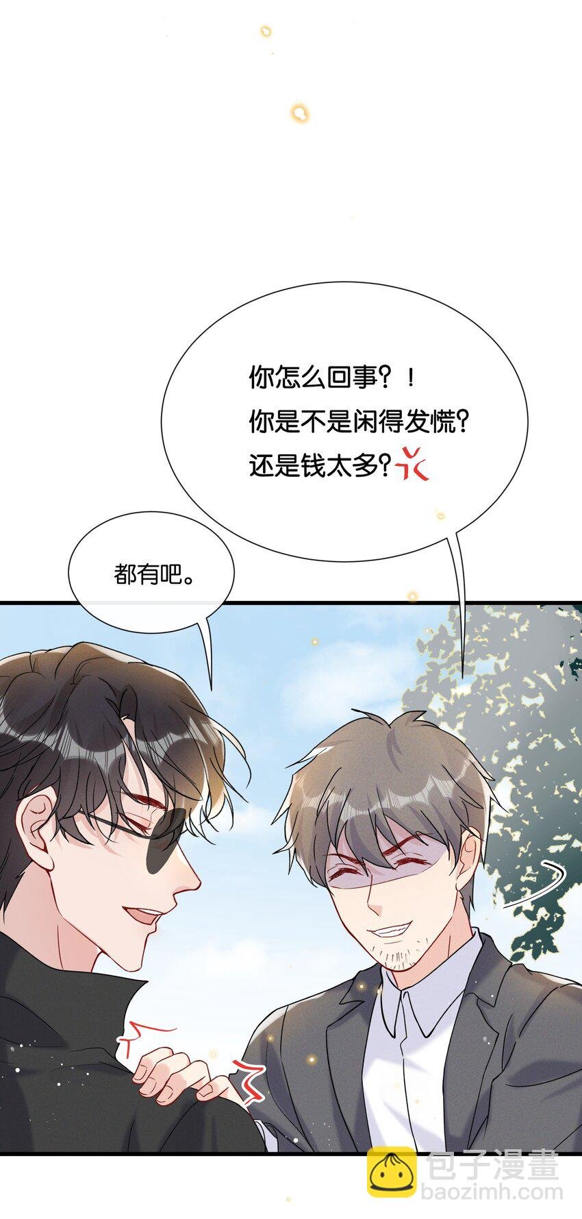 025 为教育事业贡献力量