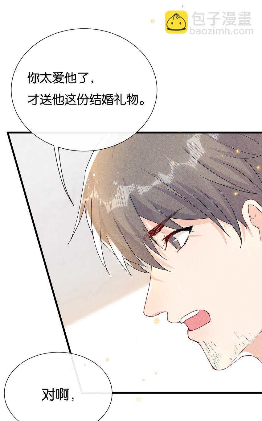 025 为教育事业贡献力量