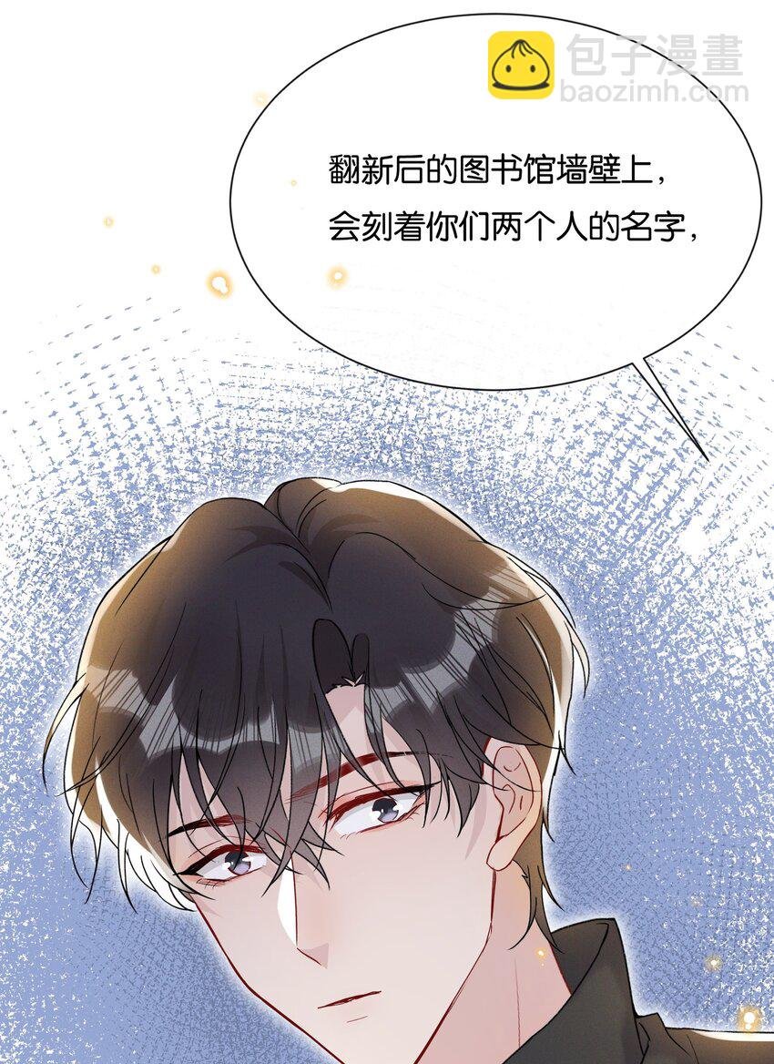 025 为教育事业贡献力量