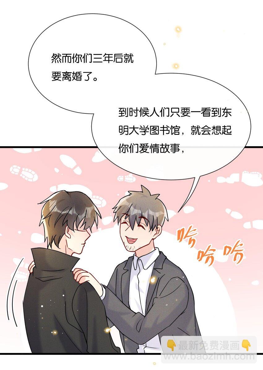 025 为教育事业贡献力量
