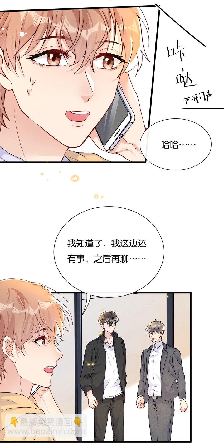 026 陆邢文的心血来潮