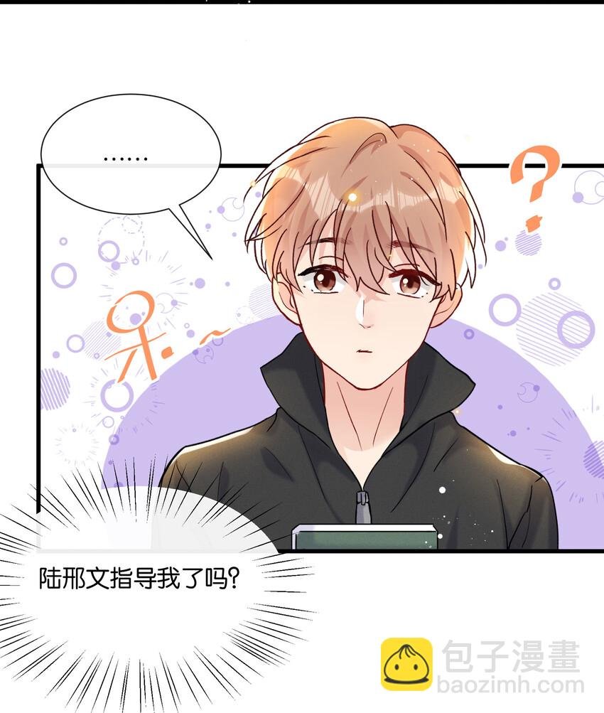 026 陆邢文的心血来潮
